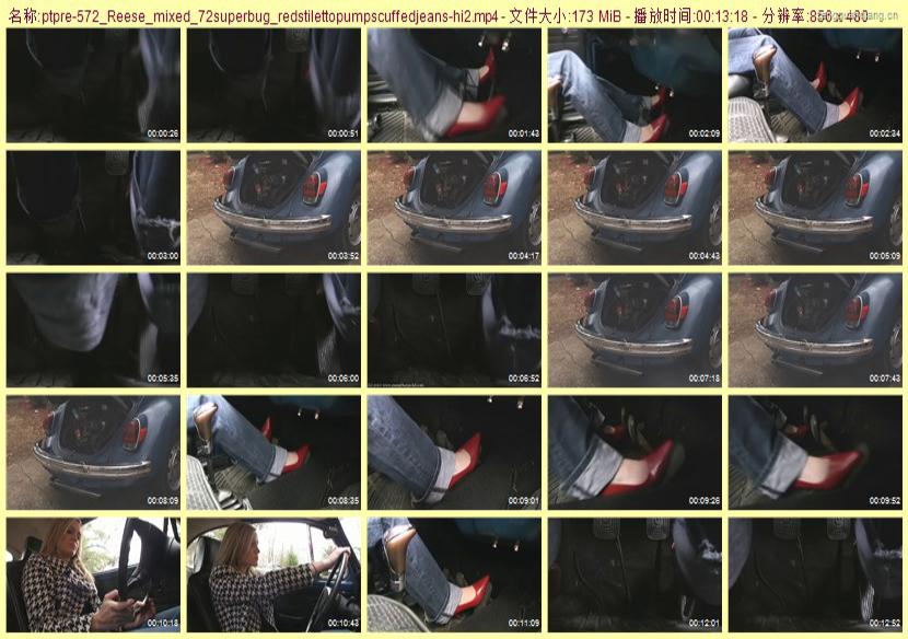 ptpre-572_Reese_mixed_72superbug_redstilettopumpscuffedjeans